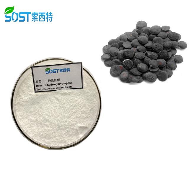 5-Hydroxytryptophan Powder